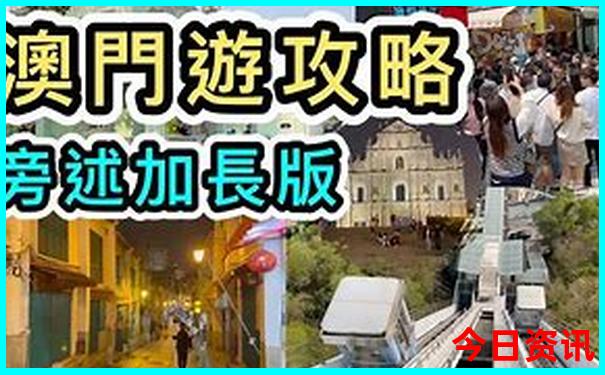 旅游必去10大景点