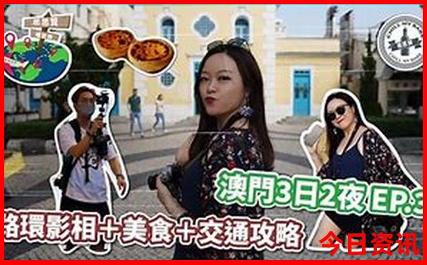 夏天广东旅游必去十大景点